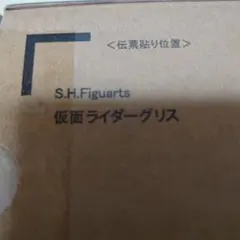 syuuzi さま専用vol.グレートモスSEスタジオダイス版 初期遊戯王