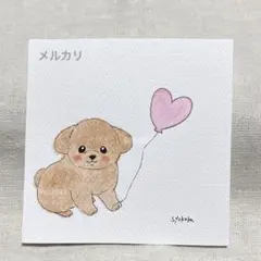 오리지널 수채화 토이 푸들 하트 풍선 손으로 그린 그림 아날로그 프레임 없음