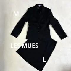 【レミュー】 スーツ セットアップ スカート　ブラック ビジネス　黒