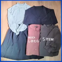 INDEX レディース まとめ売り 5アイテム