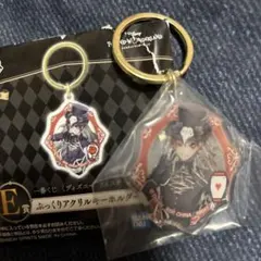 ツイステ　一番くじ　第八弾　ぷっくりアクリルキーホルダ　エース