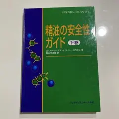 2025年最新】ロバート・ティスランドの人気アイテム - メルカリ
