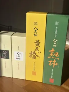 復刻版・大辭典 平凡社 - メルカリ