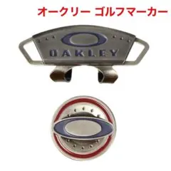 オークリー OAKLEY ゴルフマーカー クリップ アクセサリー 新品未使用のサムネイル