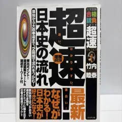 2026年最新】竹内睦泰の人気アイテム - メルカリ