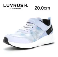 新品タグ付き　moonstar LUVRUSH スニーカー20.0cm