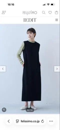 IEDIT品よく着られるきれいめカットソーノースリーブワンピース