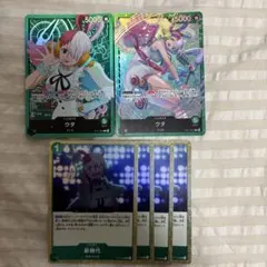 ワンピースカードゲーム　ウタ　リーダーカードのサムネイル