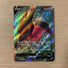 2026年最新】レジドラゴ srの人気アイテム - メルカリ