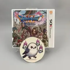 3DS ドラゴンクエストXI 過ぎ去りし時を求めて