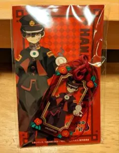 地縛少年花子くん2 お守り風アクリルキーホルダー　花子くん