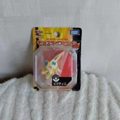 ポケットモンスター モンスターコレクション フィギュア ビクティニ 劇場限定