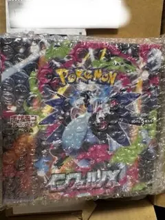 ポケモンカード インフェルノx 2BOX(60パック)封入率一致 サーチなし
