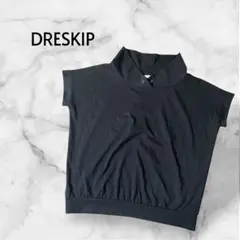 美品 DRESKIP ドレスキップ 抜けえりプルオーバー黒 半袖Tシャツ M