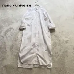 ナノユニバース　ノーカラーロングシャツワンピース 白 長袖 体型カバー 羽織り
