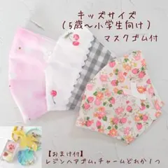 はる様 リクエスト 4点 まとめ商品