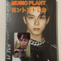 ラス1【新品】TREASURE LOVE PULSE アルバム アサヒ トレカ付