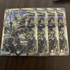 マガルセカイコンプレックス
