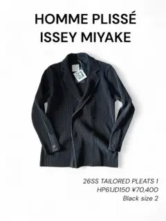 26SS HOMME PLISSÉ ISSEY MIYAKE TAILOREDのサムネイル