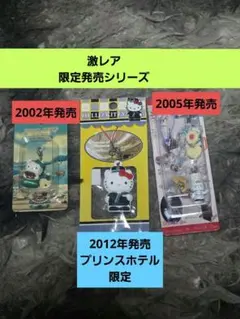 2026年最新】びっくりドンキーキャラクターの人気アイテム - メルカリ