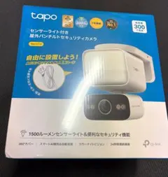 ALSOK IP-C730 防犯カメラ 全付属品付き - メルカリ