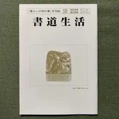 2026年最新】成瀬映山の人気アイテム - メルカリ
