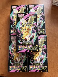 8BOX シュリンクなし ポケモンカード ハイクラスパック MEGAドリームex