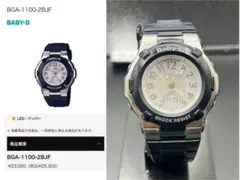 CASIO Baby-G 人気ソーラー電波 カジュアル BGA-1100 腕時計