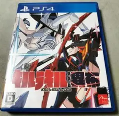 ps4 ソフト キルラキル ザ・ゲーム -異布-