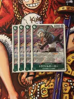 ワンピースカード トラファルガー・ローR 受け継がれる意志