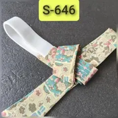 Item thumbnail for item e9848c6e-d861-4ec4-a701-83bd2e195439