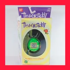 【激レア・たまごっち 海外版 グリーン 緑】 未開封 ３０年前 希少