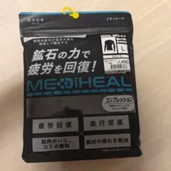 メディヒール 長袖クルーネック ブラック L リカバリーウェア 疲労回復ウェアのサムネイル