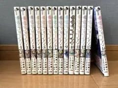 0910.17 葬送のフリーレン全巻 Amazon.co.jp: 葬送のフリーレン 全巻 1-14巻 セット [最新刊