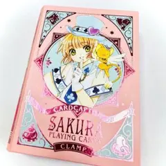 カードキャプターさくら 劇場版 封印されたカード HOPE クリアパス