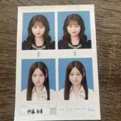 seju 証明写真 vol.2