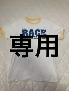 いも様 リクエスト 2点 まとめ商品