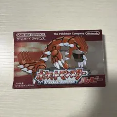 ポケットモンスター ルビー ゲームボーイアドバンス 空箱、説明書のみ