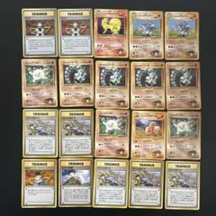 タケシシリーズ135枚　旧裏　トレーナーズ　ポケモンカード タケシシリーズ135枚 旧裏 トレーナーズ ポケモンカード - メルカリ