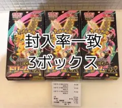 『早い者勝ち‼︎』メガドリームex 封入率一致30 パック しゅりなし　ペリなし