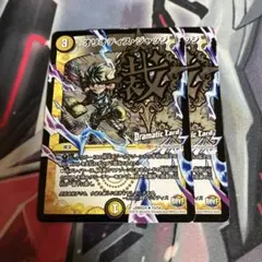 オリオティスジャッジ　二枚　文字　ホイル