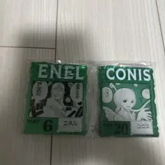 ワンピースベースショップ　アクリルブロックチャーム　エネル　コニスセット