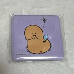 2026年最新】もぐらコロッケ ハッピーバッグの人気アイテム - メルカリ