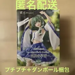 東方Project ぬーどるストッパーフィギュア　東風谷早苗