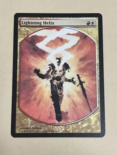 2025年最新】稲妻のらせんの人気アイテム - メルカリ