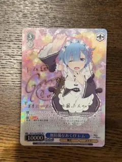 ホロカ ブルームカップ優勝賞限定プロモ 雪花ラミィ hBP04-048 - メルカリ