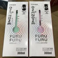新品未使用品　DOSHISHA オンドゾーン　水筒　ピンク グリーン 360mlのサムネイル
