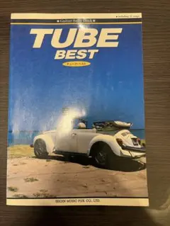 バンドスコア　TUBE BEST TUBE BEST バンドスコア - メルカリ
