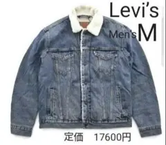 最終値下げ【希少】リーバイス　デニム　ボアジャケット　メンズM　新品未使用