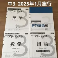 2025年最新】アドバンスト z会の人気アイテム - メルカリ